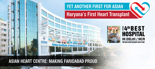 First Heart Transplant Surgery In Haryana