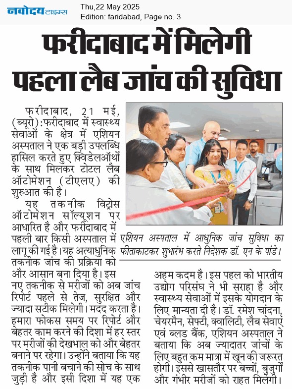 news